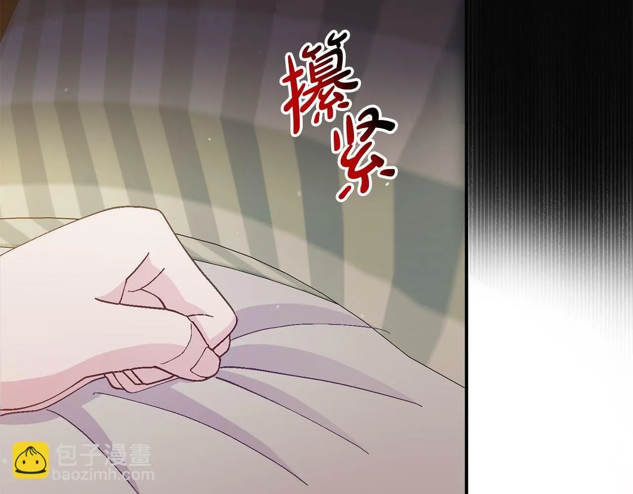 第23话 偷偷读心 第151页