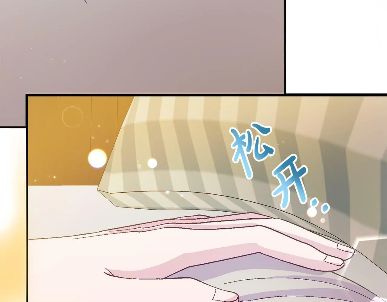第23话 偷偷读心 第152页