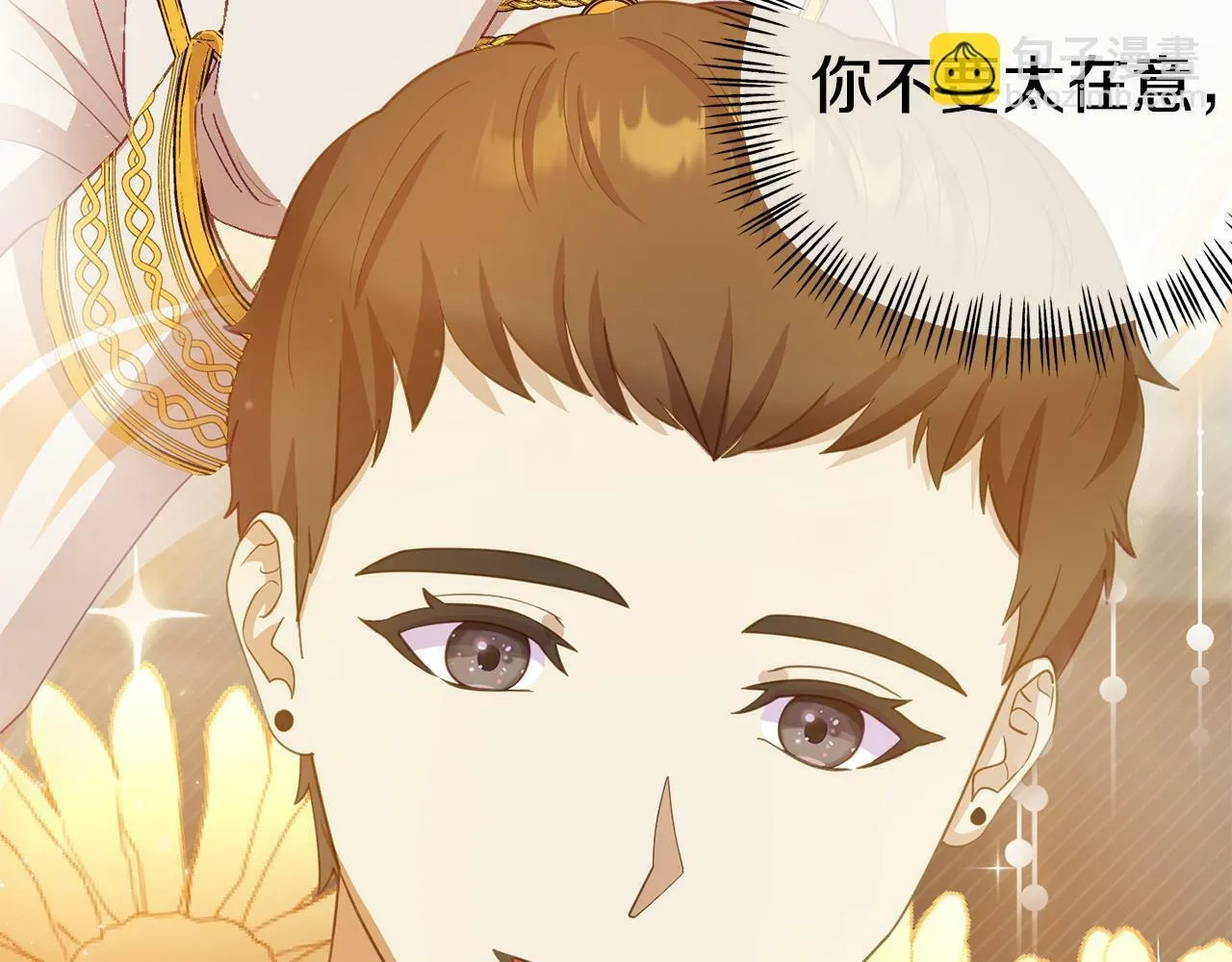 第23话 偷偷读心 第155页