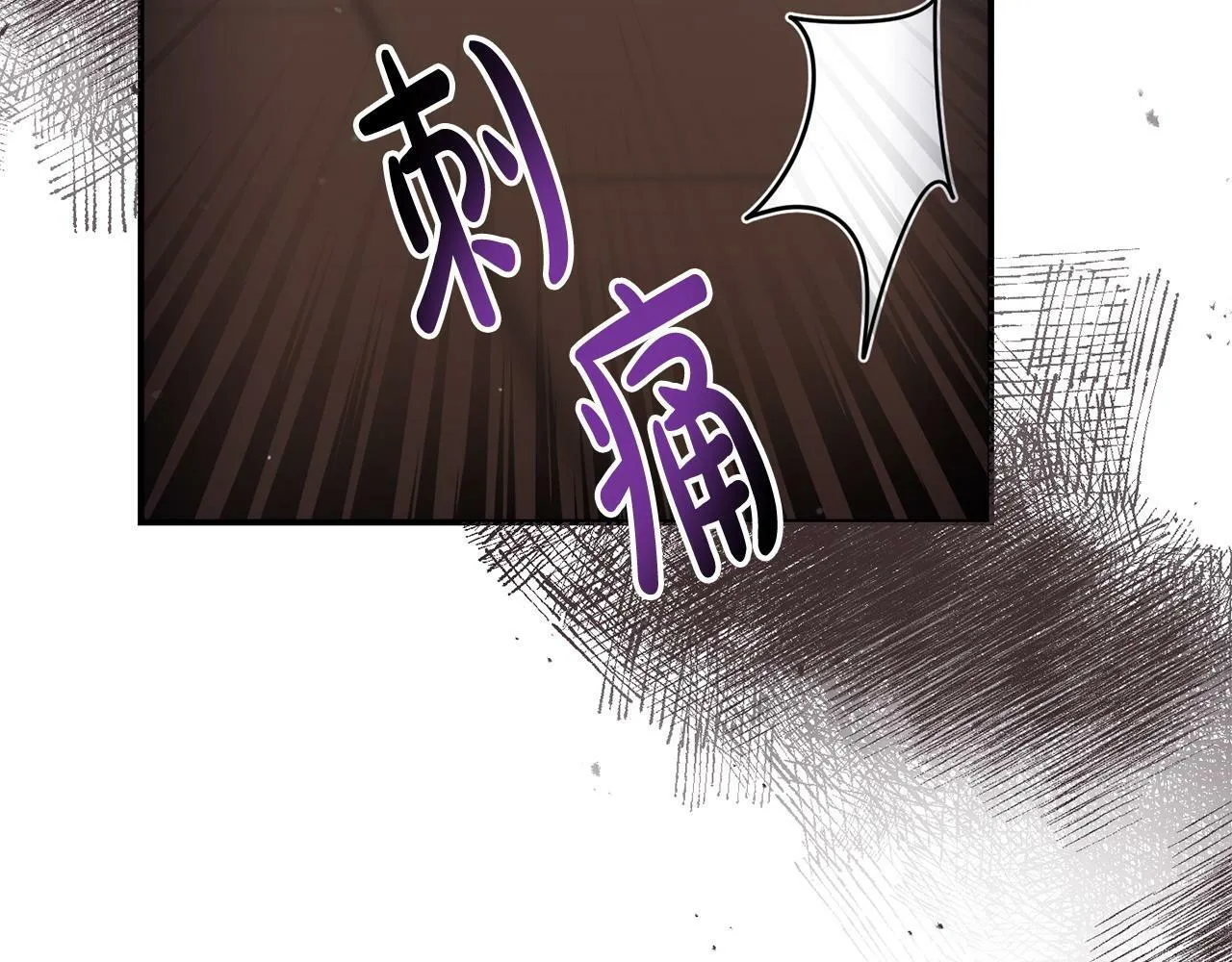 第23话 偷偷读心 第164页