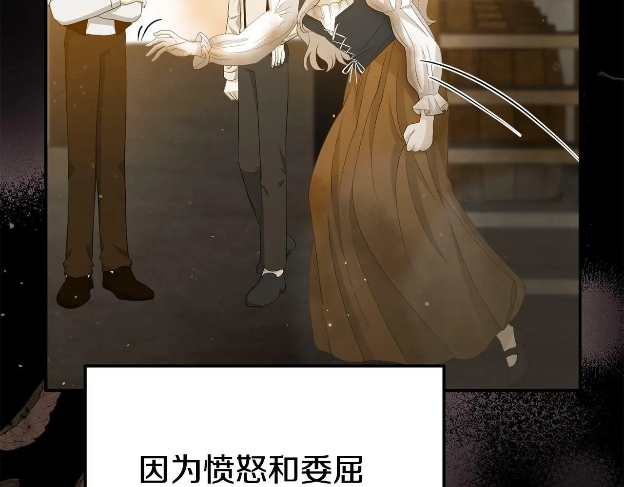 第23话 偷偷读心 第170页