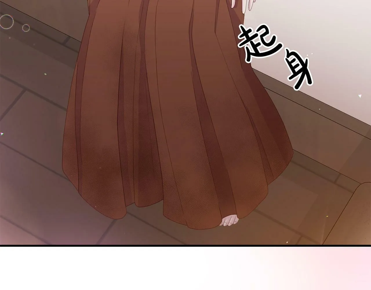 第23话 偷偷读心 第192页