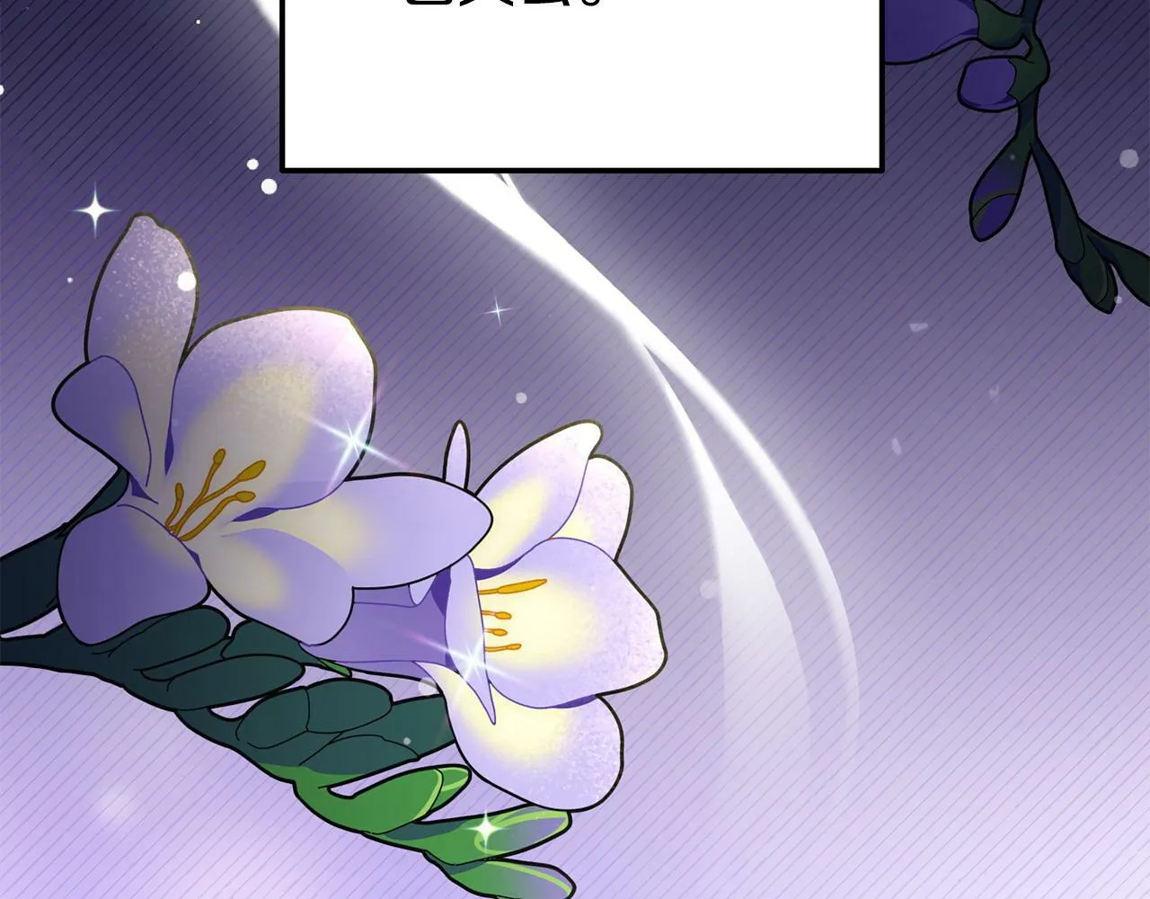 第23话 偷偷读心 第208页