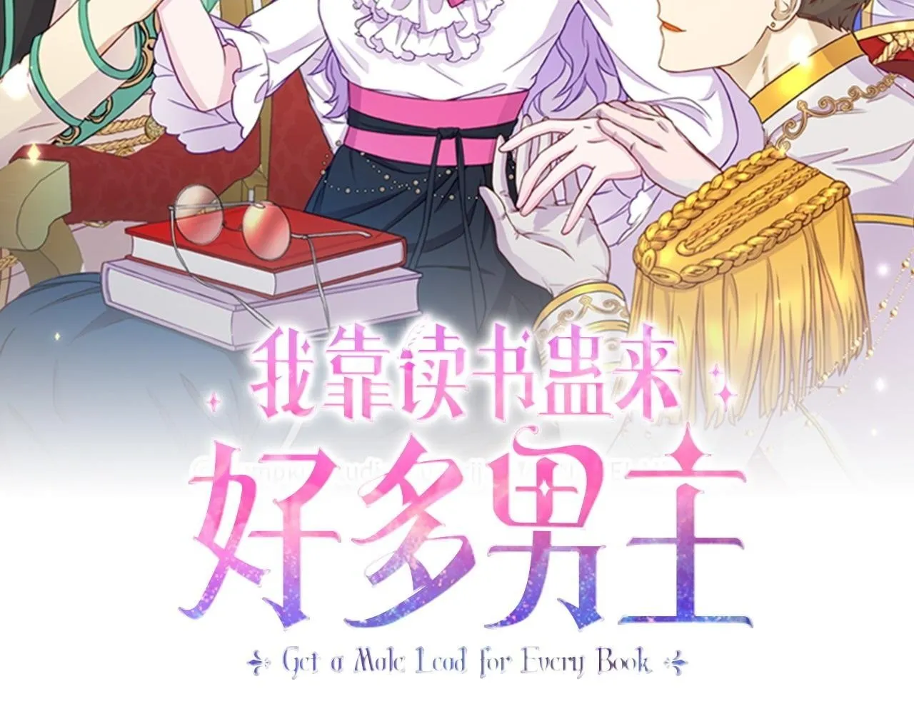 第22话 秘密请求 第2页