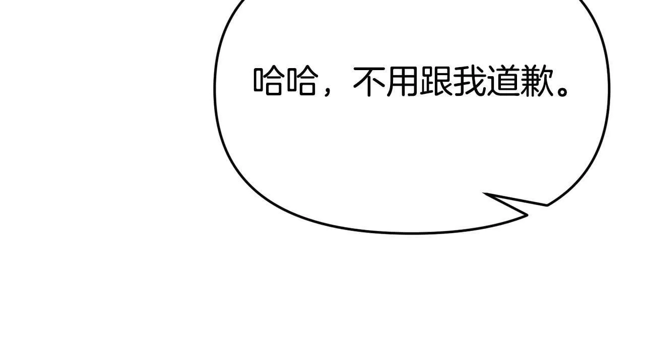 第22话 秘密请求 第12页