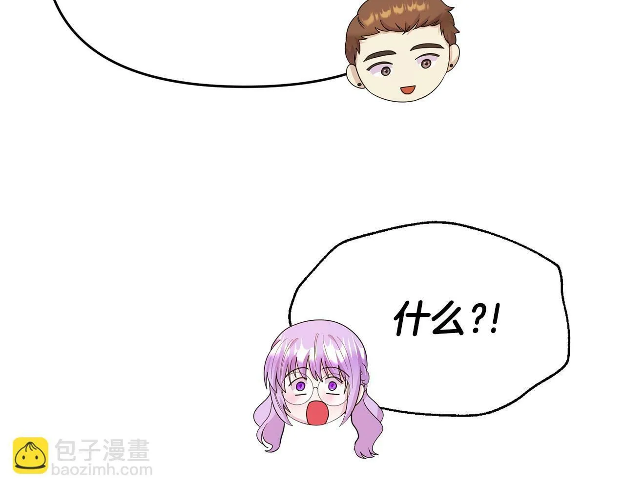 第22话 秘密请求 第26页