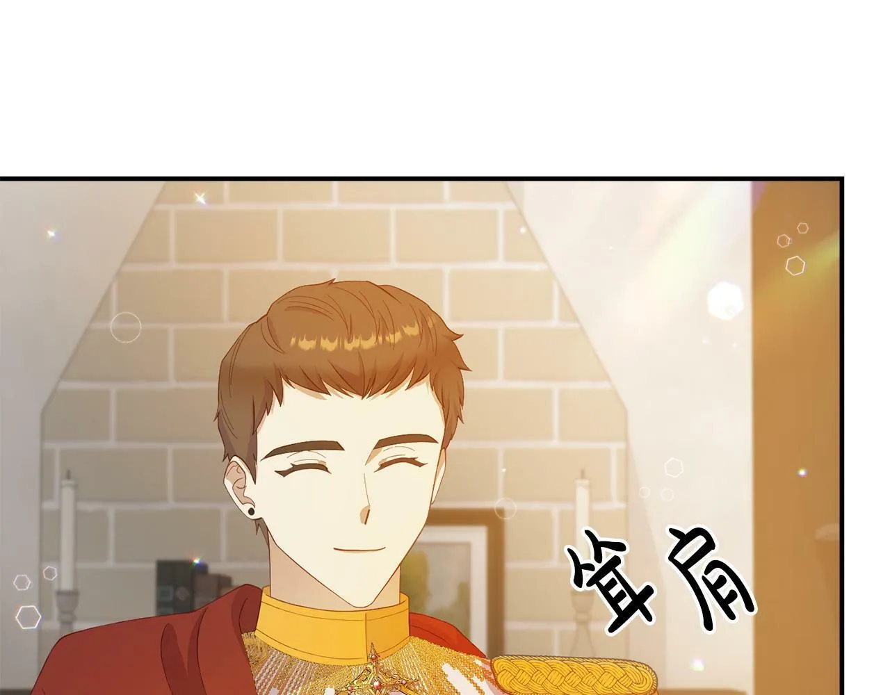 第22话 秘密请求 第53页