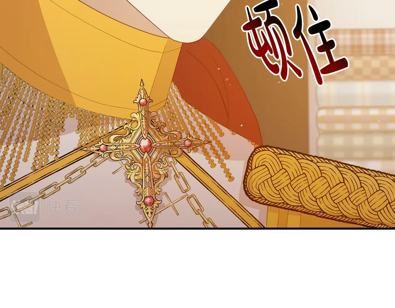 第22话 秘密请求 第73页