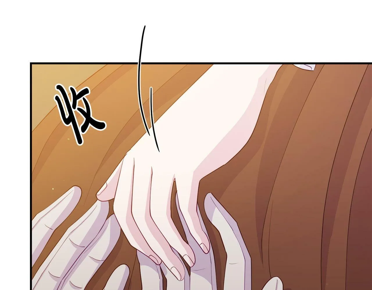 第22话 秘密请求 第96页
