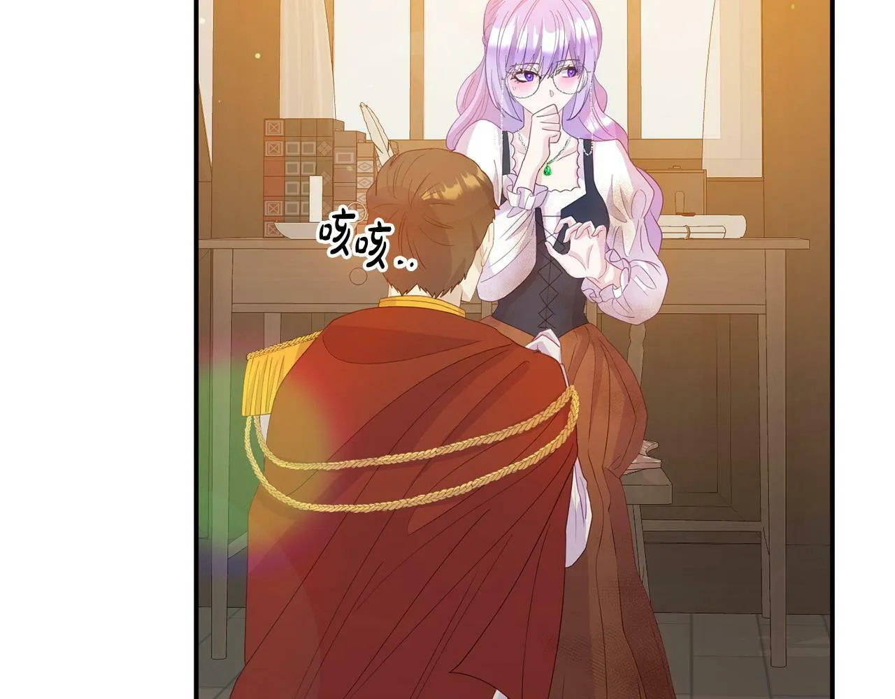 第22话 秘密请求 第105页