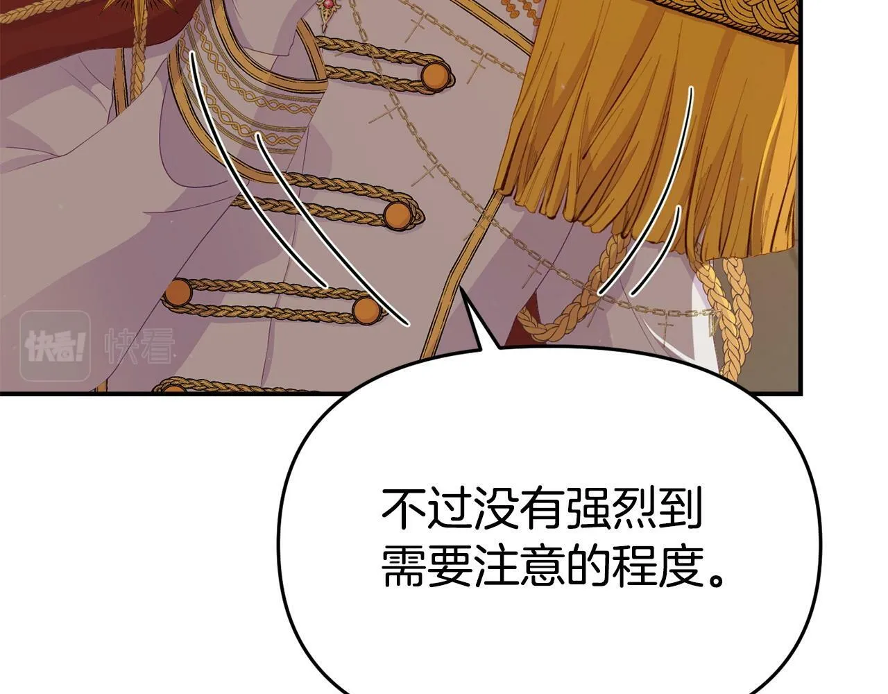 第22话 秘密请求 第110页