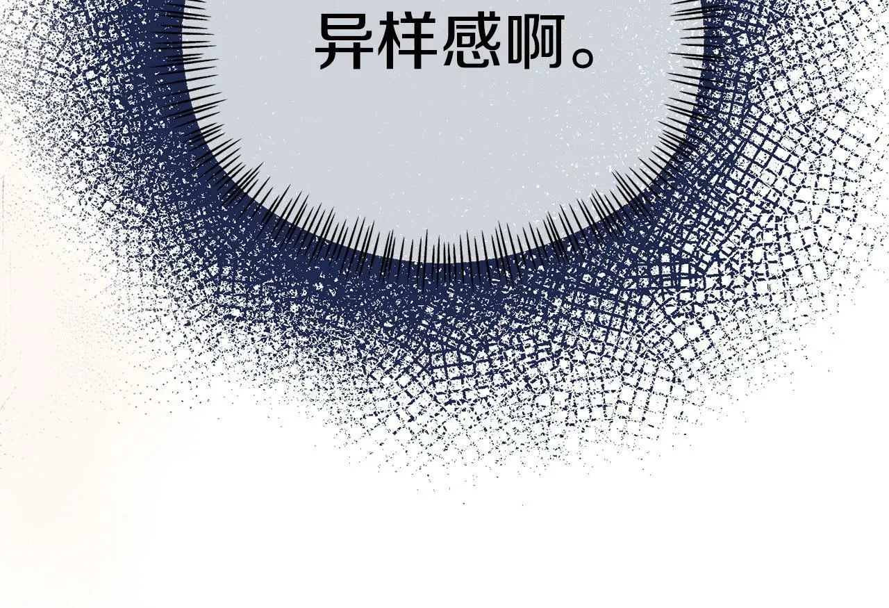 第22话 秘密请求 第112页