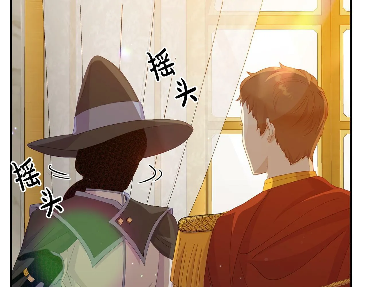 第22话 秘密请求 第124页