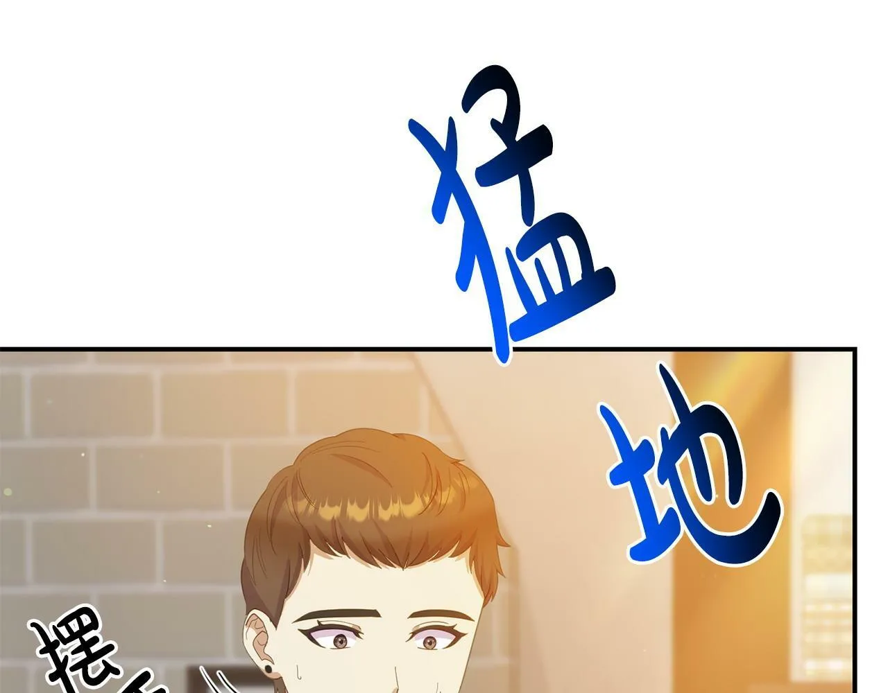 第22话 秘密请求 第156页