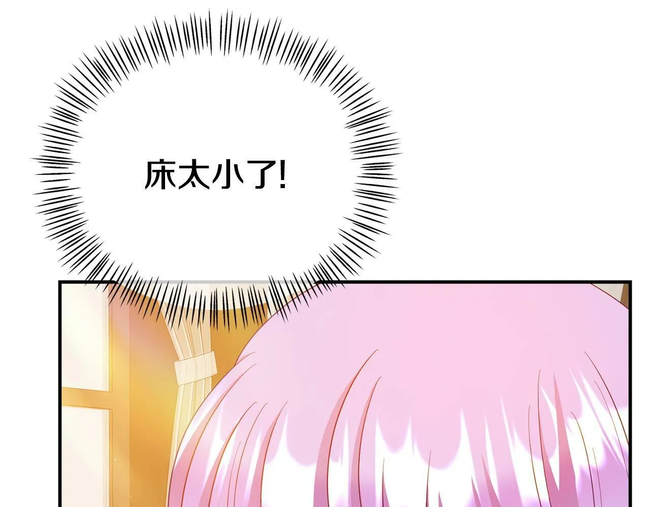 第22话 秘密请求 第178页