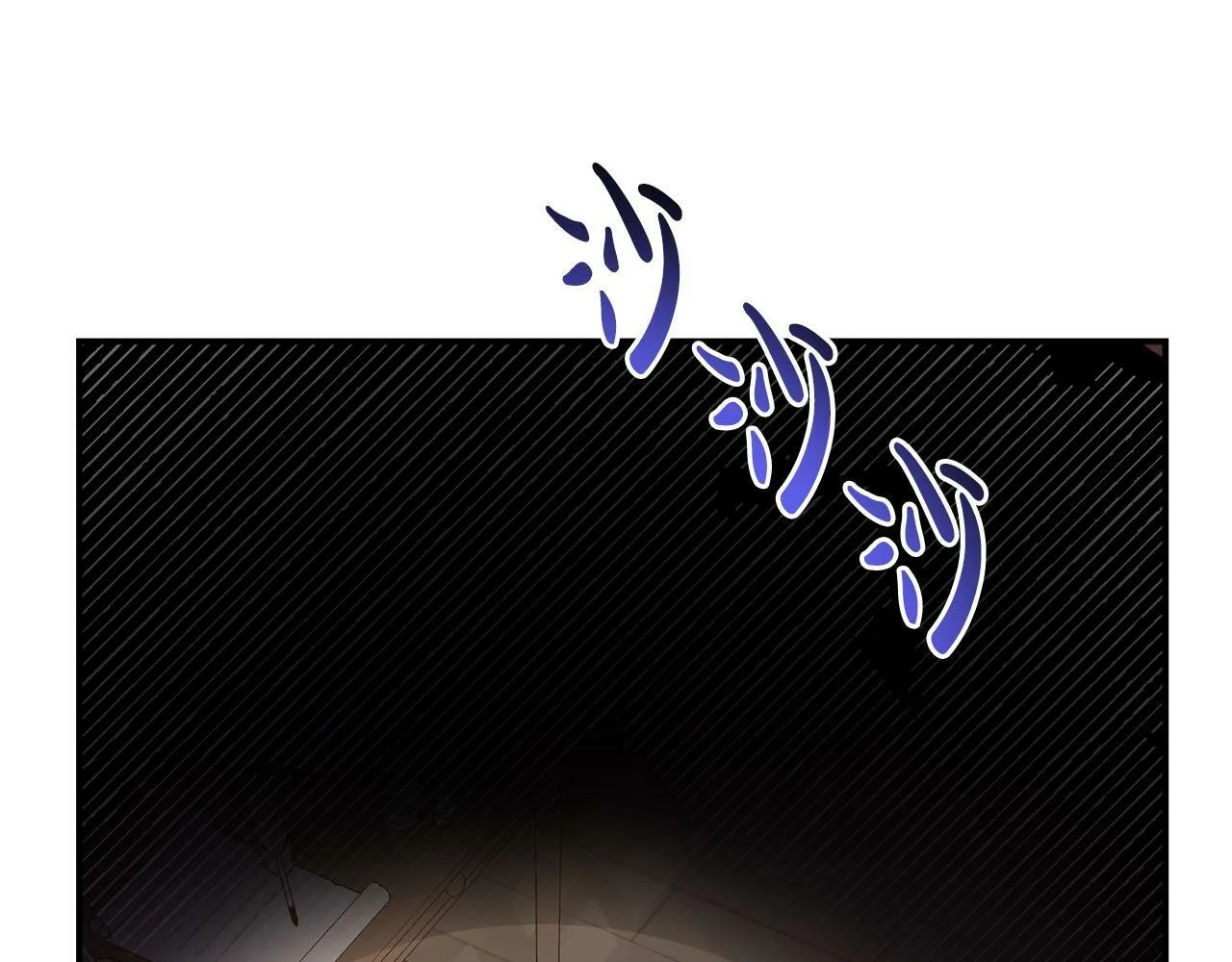 第22话 秘密请求 第198页