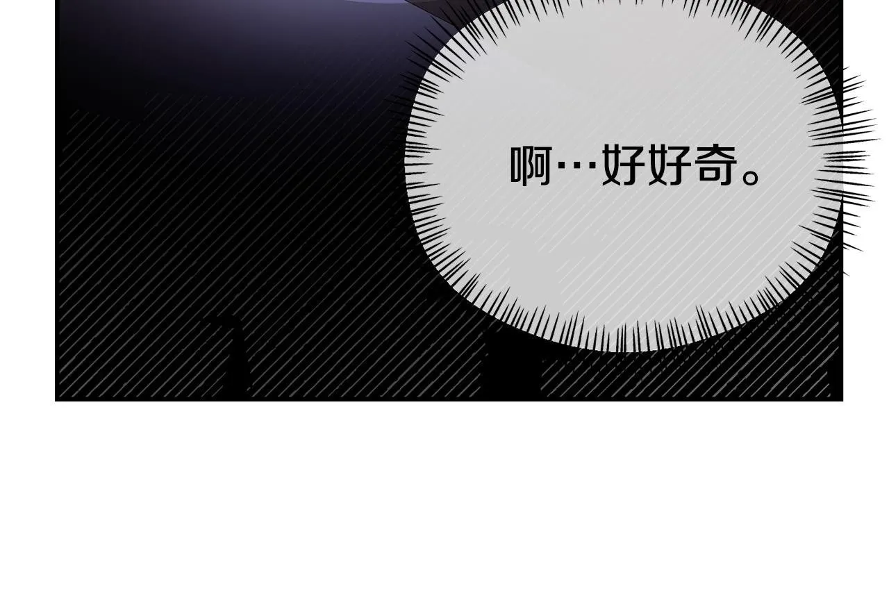 第22话 秘密请求 第200页