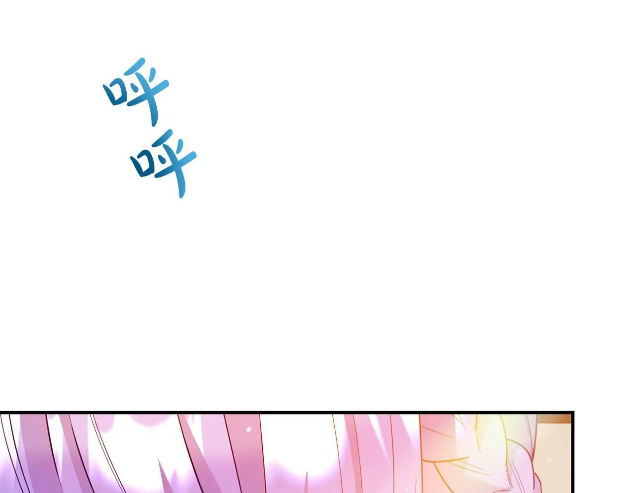 第22话 秘密请求 第201页