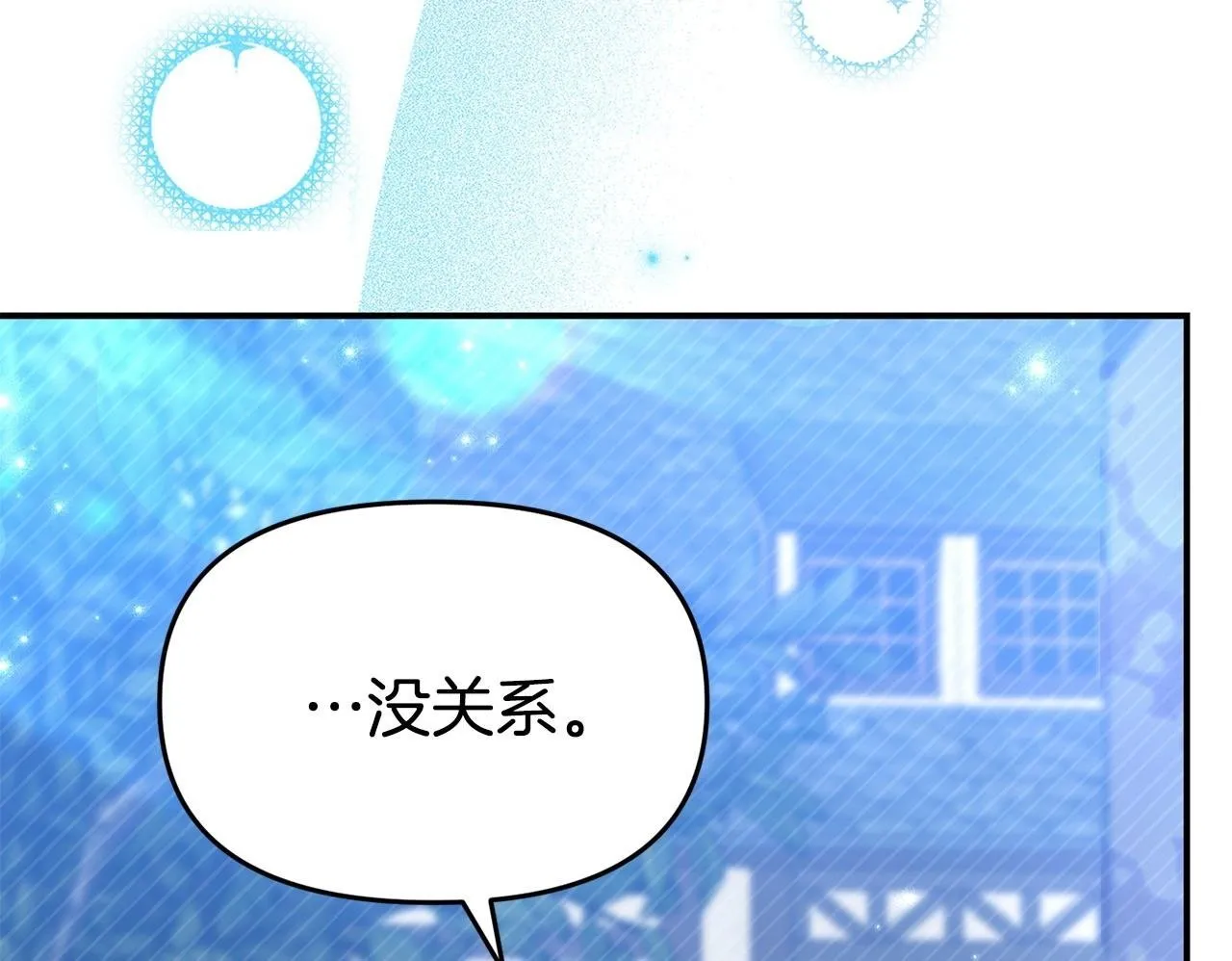 第25话 邀请 第50页
