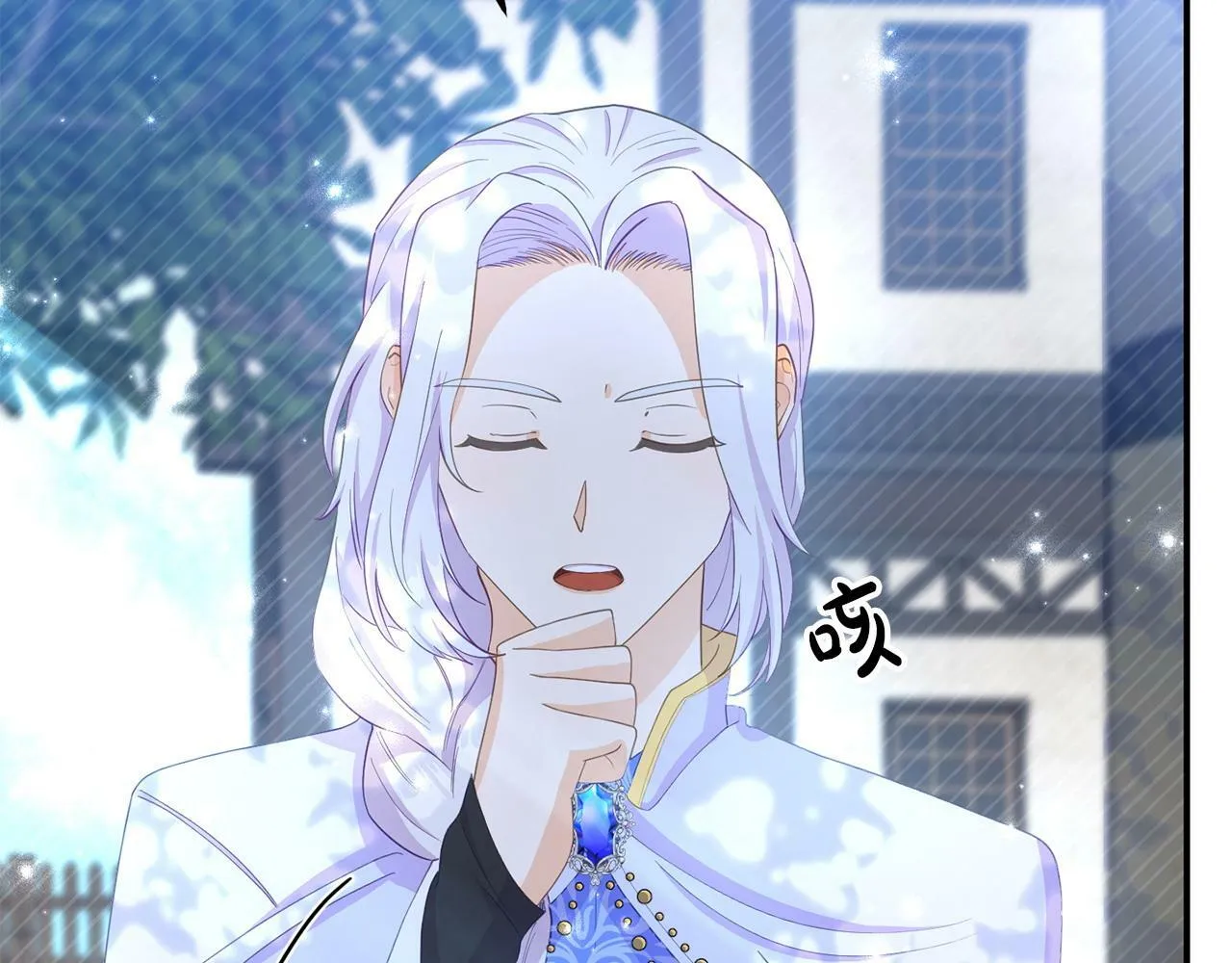 第25话 邀请 第51页