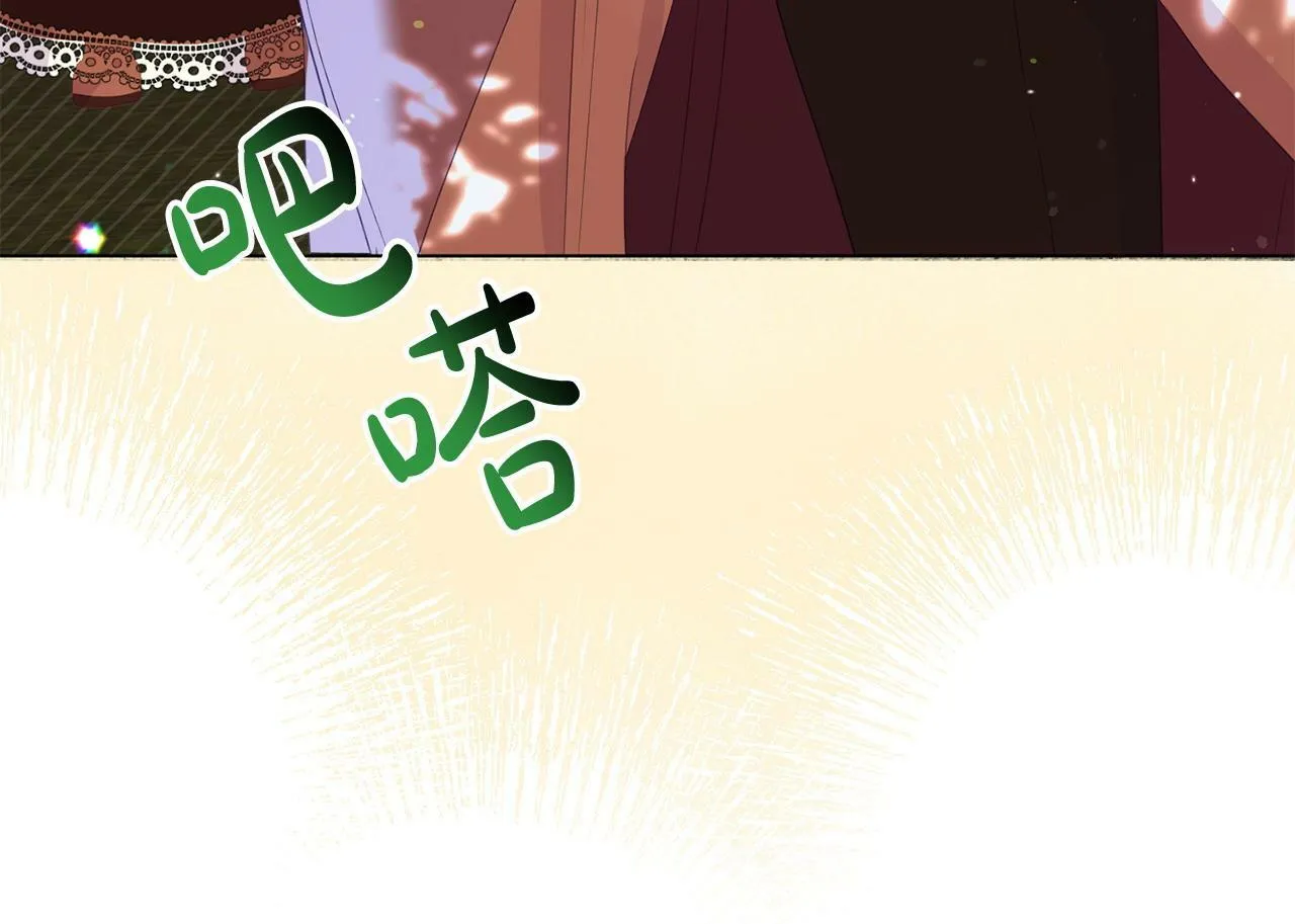 第25话 邀请 第73页
