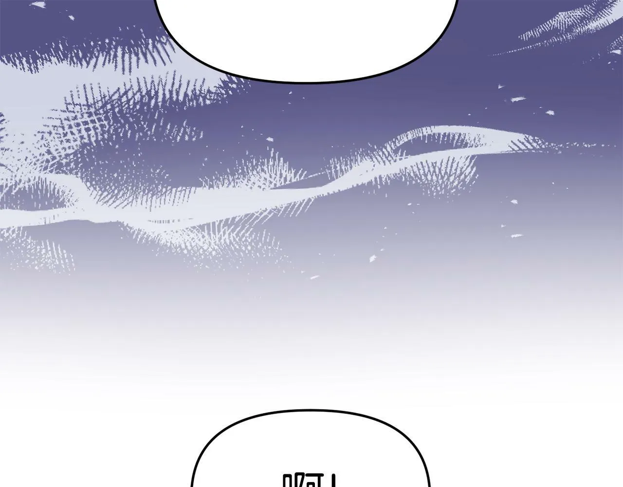 第25话 邀请 第81页
