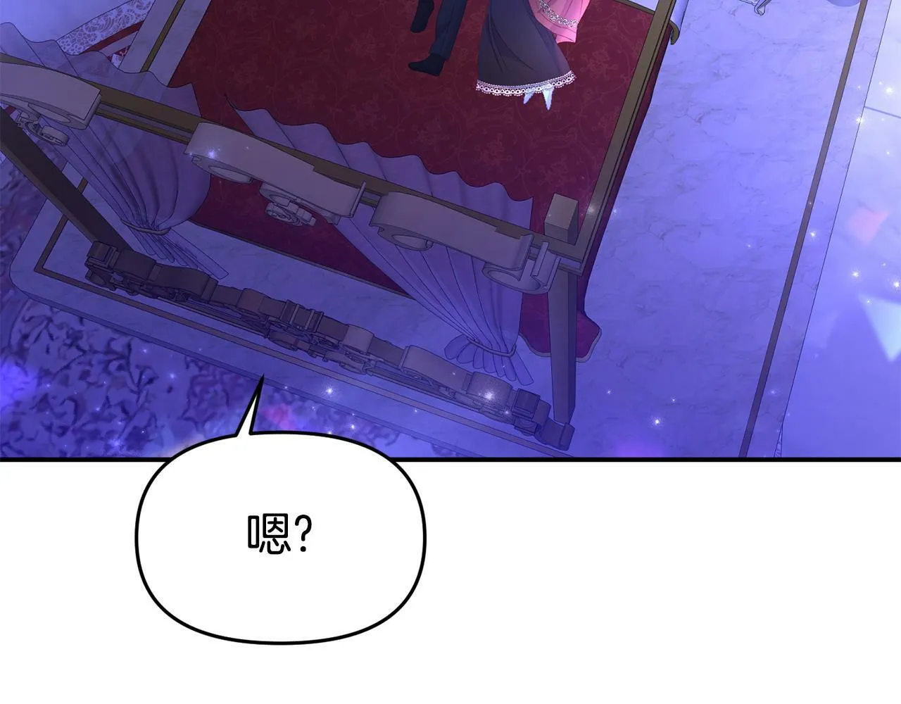 第25话 邀请 第124页