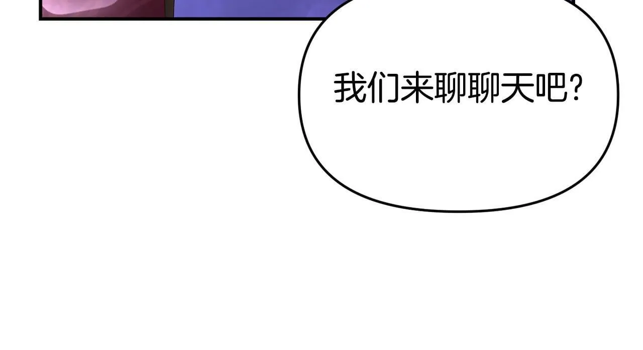 第25话 邀请 第128页