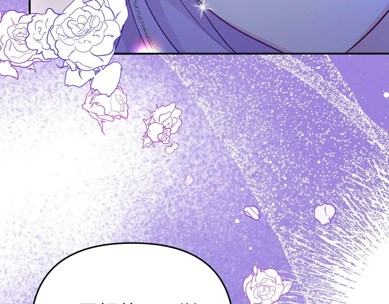 第25话 邀请 第136页