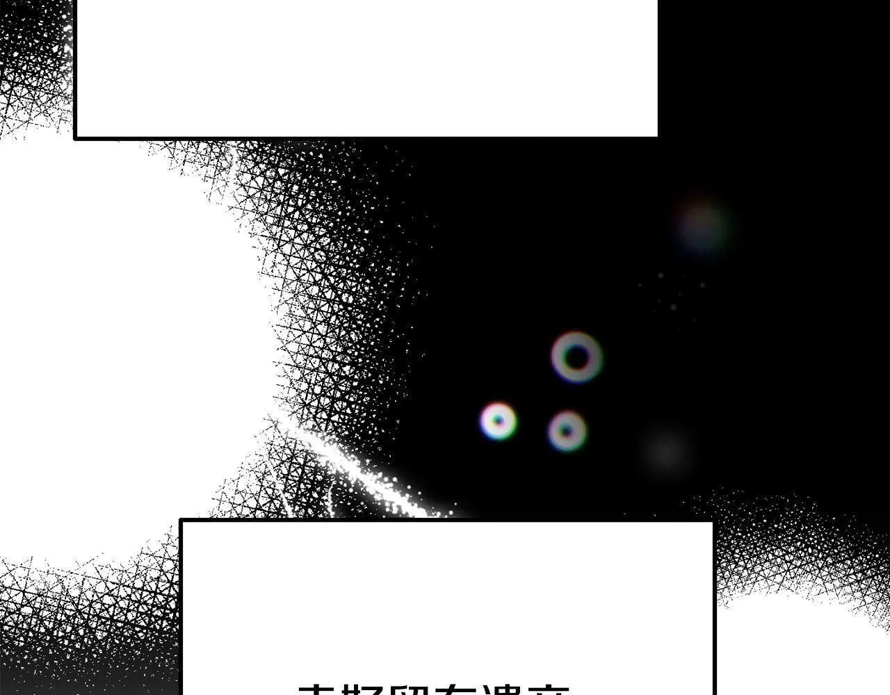 第25话 邀请 第156页
