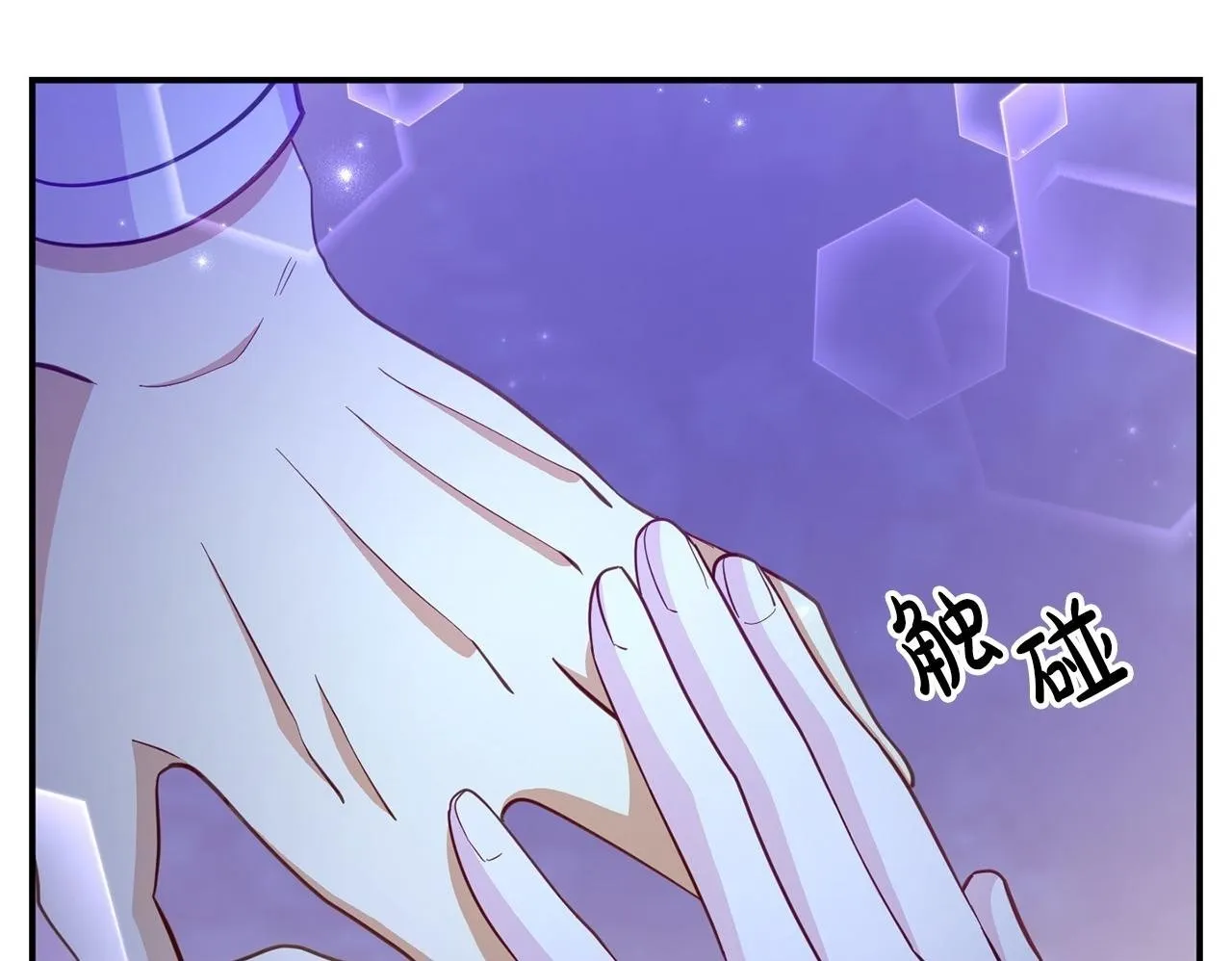 第25话 邀请 第200页