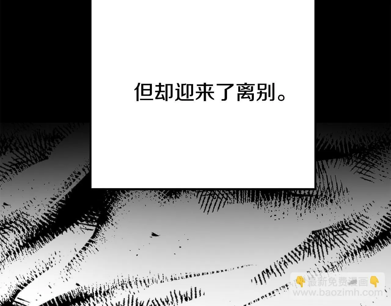 第25话 邀请 第217页