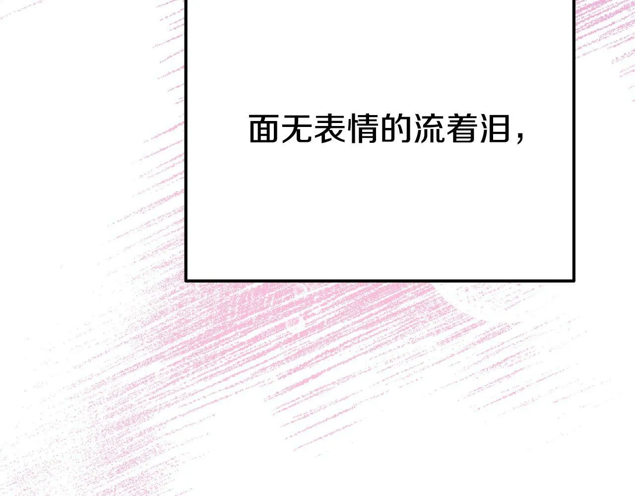 第25话 邀请 第224页