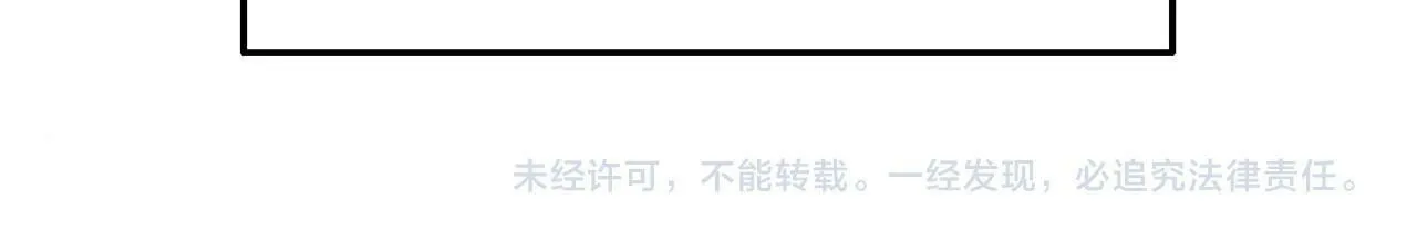 第25话 邀请 第226页
