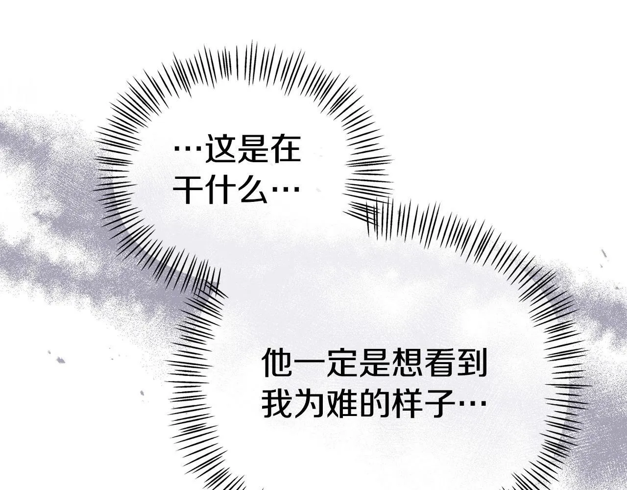 第24话 警告 第24页