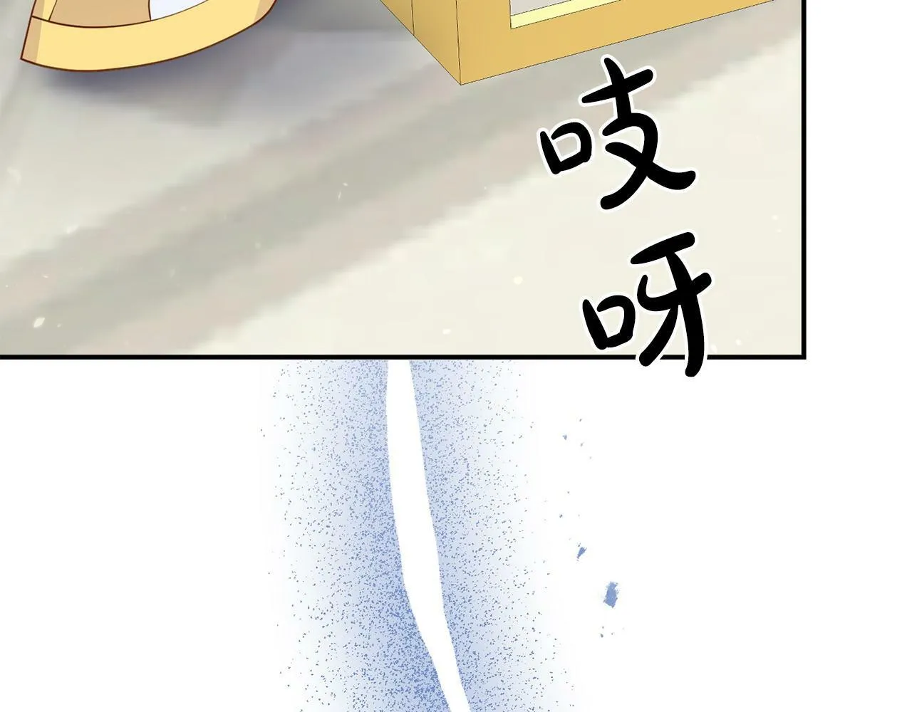 第24话 警告 第29页