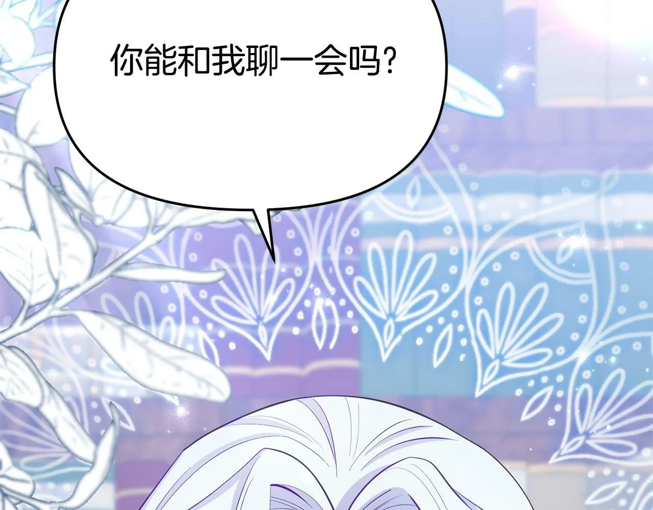 第24话 警告 第37页