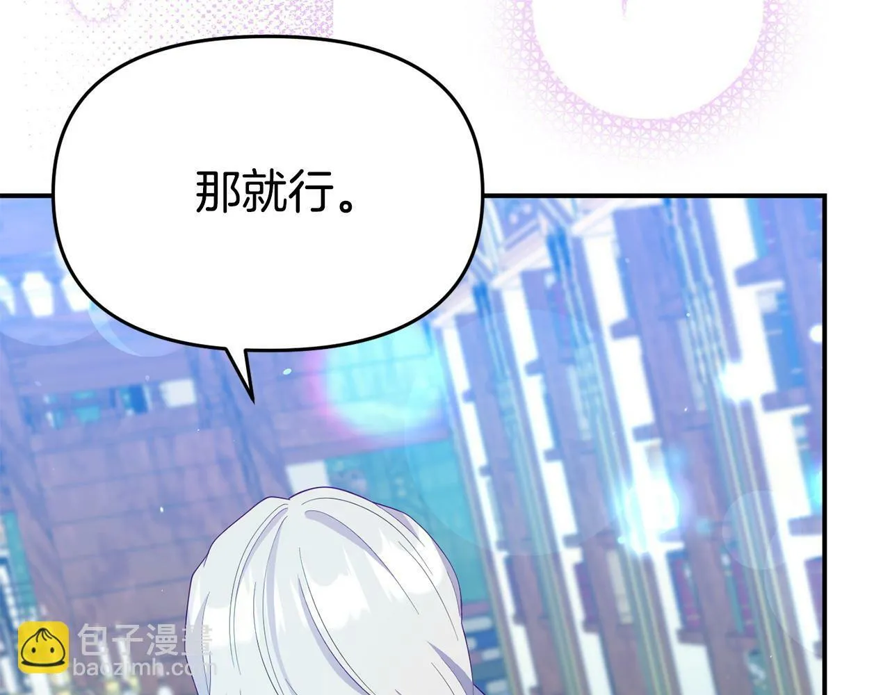 第24话 警告 第48页