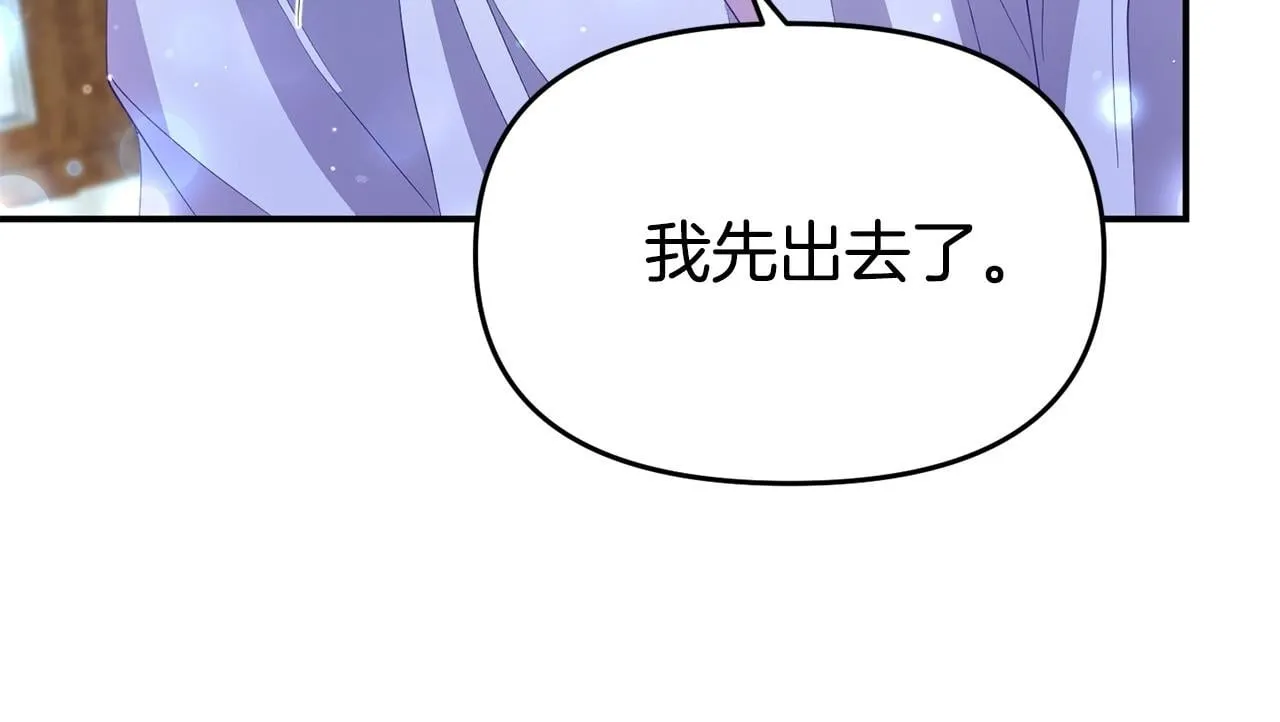 第24话 警告 第50页