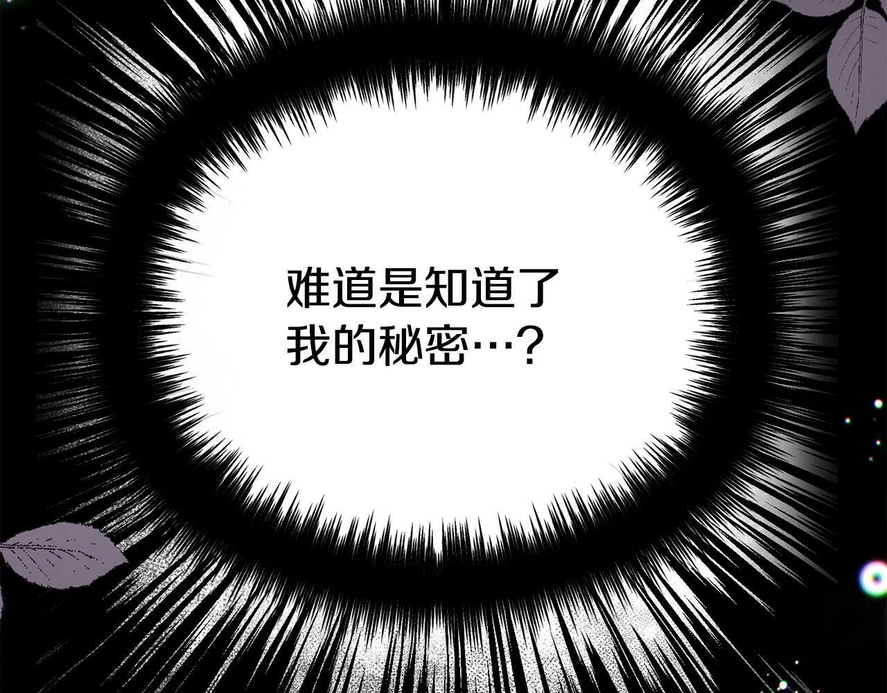 第24话 警告 第54页
