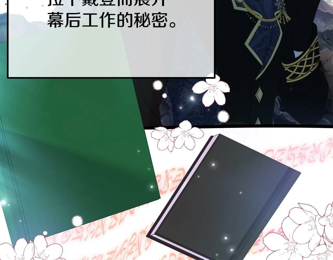 第24话 警告 第58页