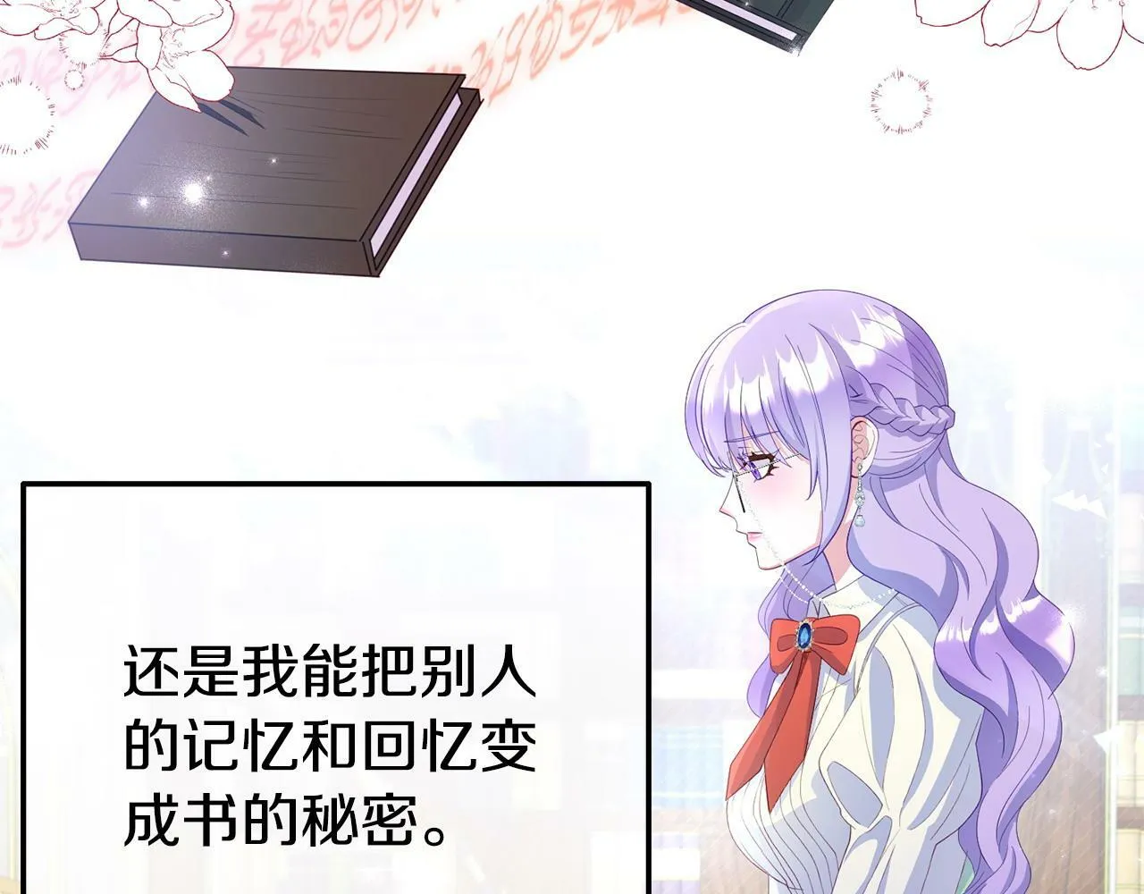 第24话 警告 第59页