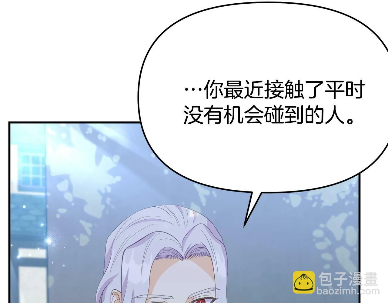 第24话 警告 第86页