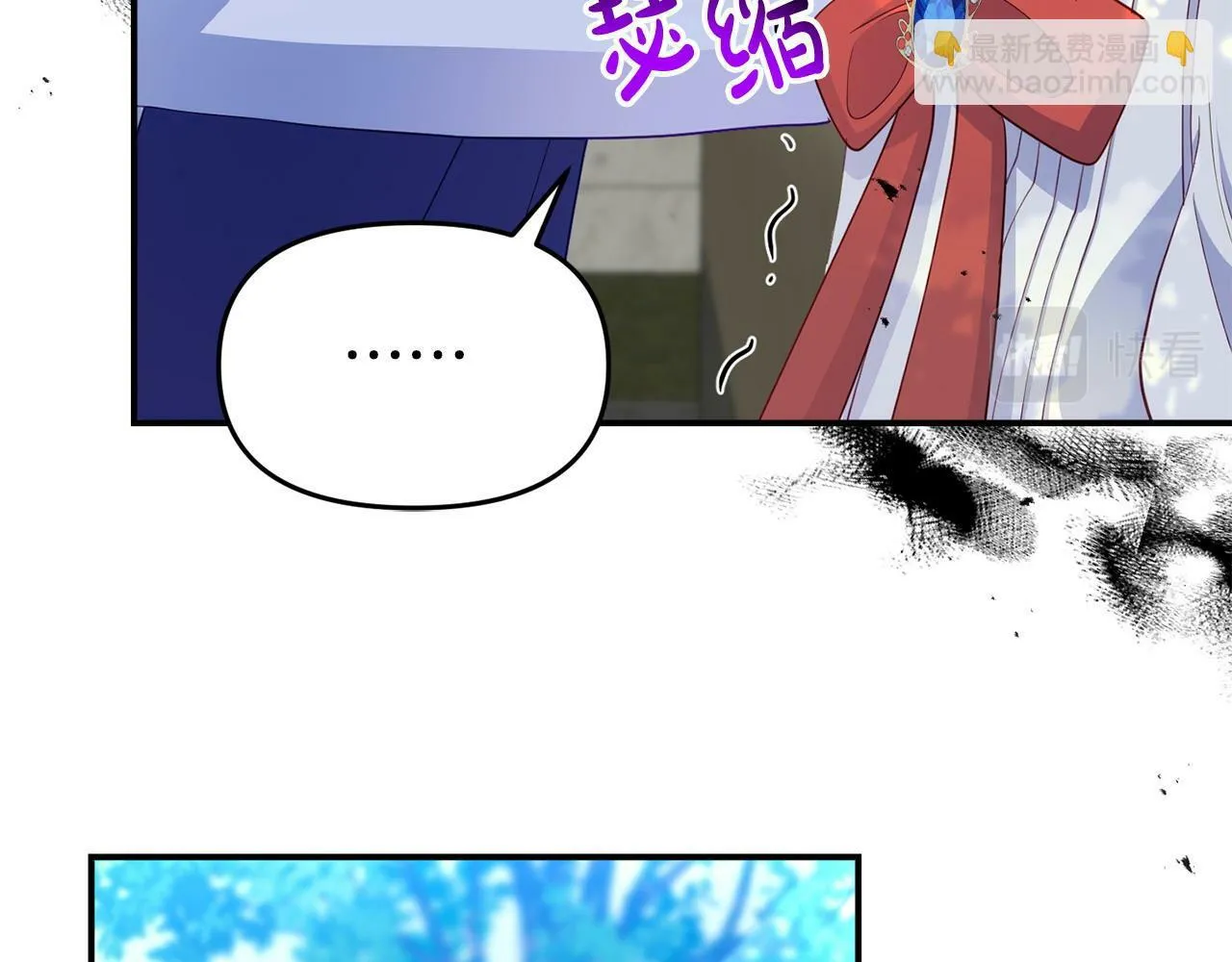 第24话 警告 第112页