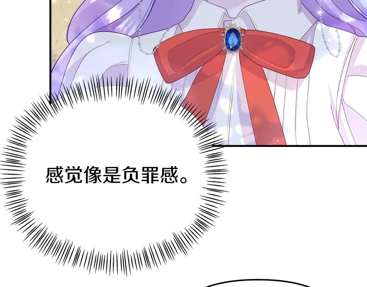 第24话 警告 第120页