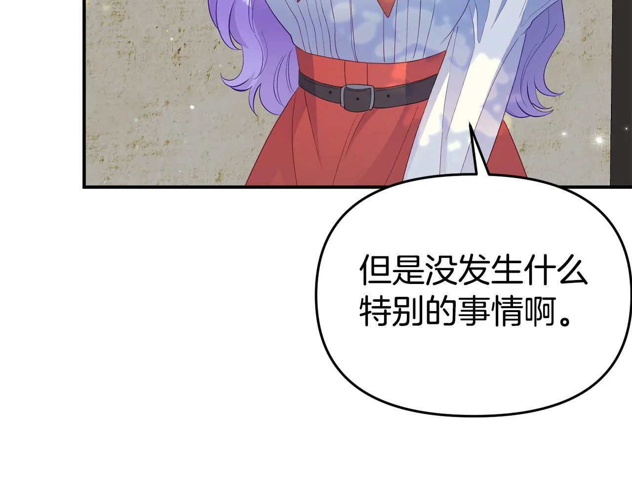 第24话 警告 第133页