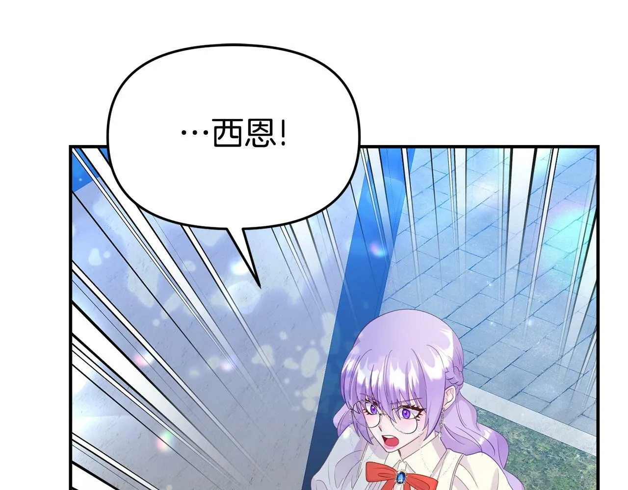 第24话 警告 第172页