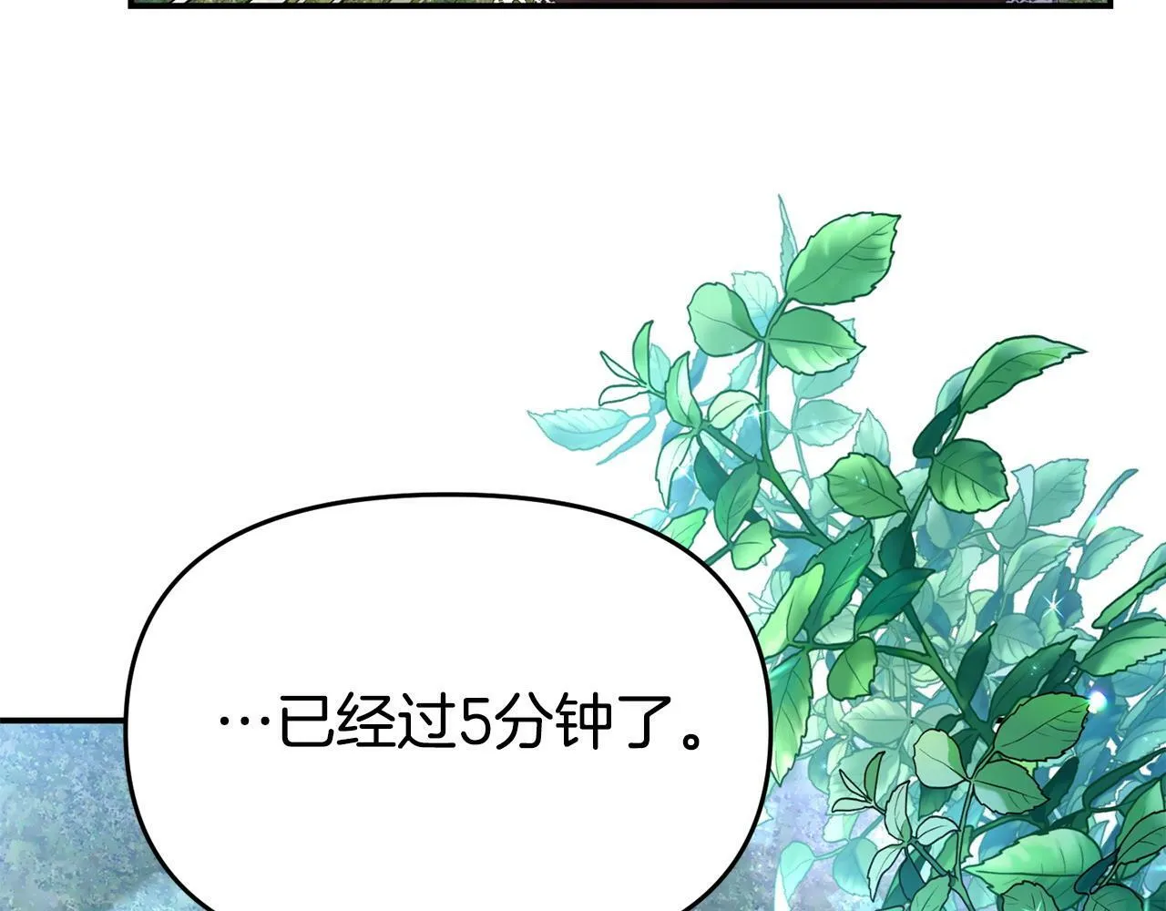 第24话 警告 第174页