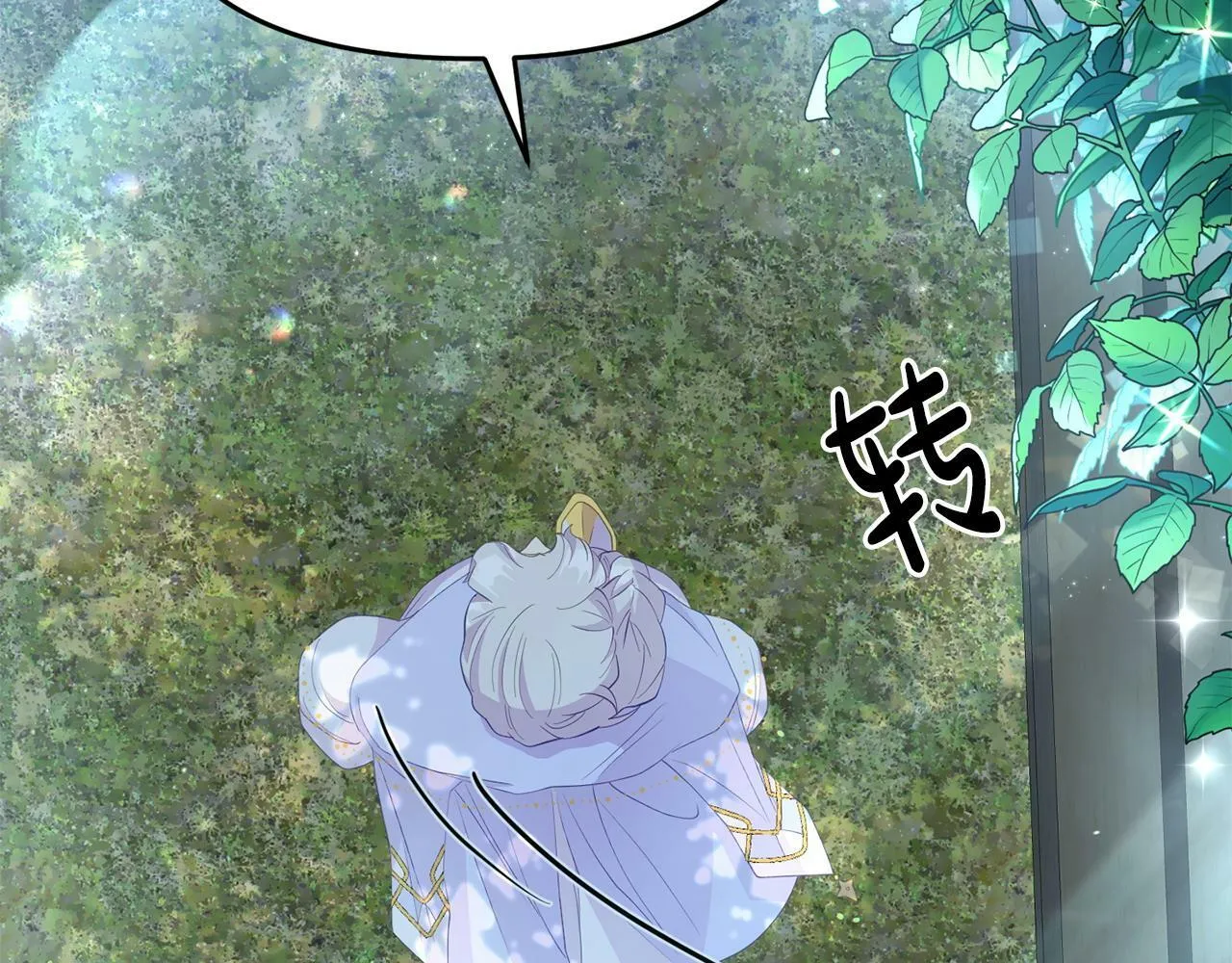 第24话 警告 第175页