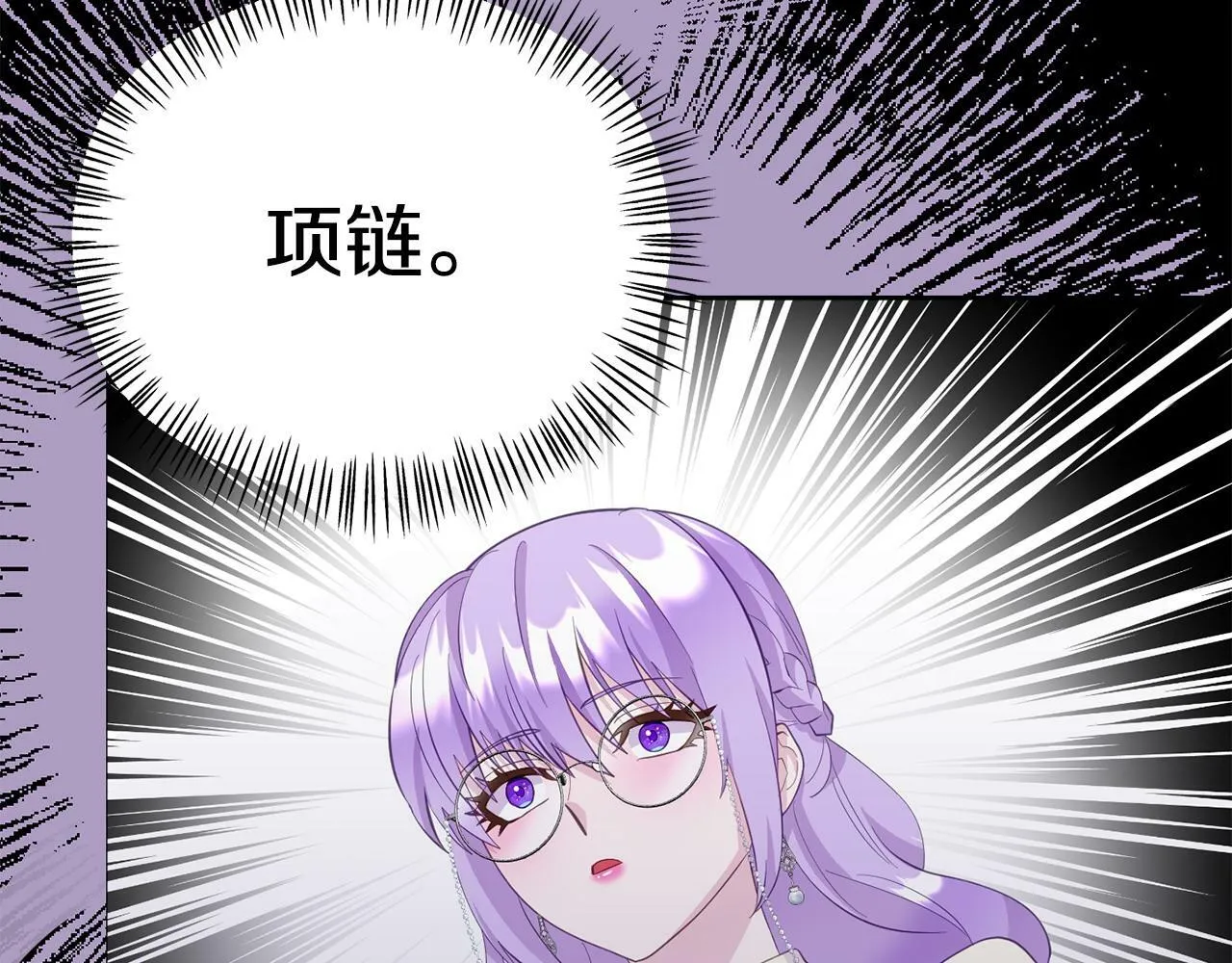 第24话 警告 第182页